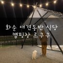 르쿠쿠 이미지