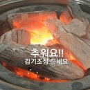 &#34;&#39;2720&#39;산우들과 &#39;성남누비길&#39; 1구간 일부분 산책&#34;＜2025.01.05(일)＞ 이미지