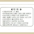 이승호세무회계사무소 - 종로구 삼일대로30길 21 | 이승호세무회계사무소