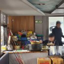 애자이모식당 이미지