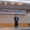 경북학생상담자원봉사자 감사패 수여 및 연수(11월30일) 이미지