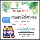 이벤트 [시로 읽는 박카스] 윤보영 시인의 박카스 시 캘리로 쓰기 이미지