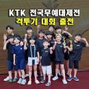 높은하늘 태권도장 이미지