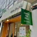 방배중앙로13길 2 이미지