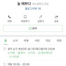 늘예쁘다