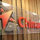 중국어(야간) 이미지