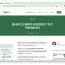 [상상]생성형 인공지능 이해와 활용1(글쓰기) | AI 블로그 글쓰기, 당신이 실패하는 3가지 이유