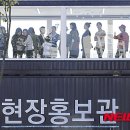 관저더샵 이미지