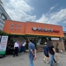 밀콩 | 서리태 콩국수 맛집 밀콩제면소 내돈내산 후기