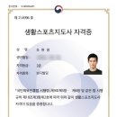 알파핏 홍천 이미지