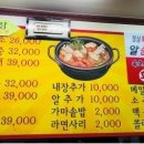 이가네동태탕 이미지