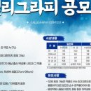 땅끝순례문학관 이미지