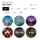 나라앤텍 주식회사 | [공지] 나트랑 아기랑리조트 추천 아쿠아마린 깜란 바이 스완도르 + 올인클루시브 키즈프랜들리