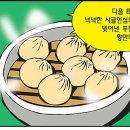 맛대맛