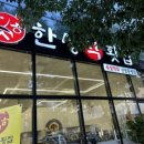 통정11로 이미지