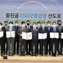 중소벤처기업진흥공단 이미지