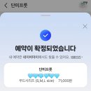 하단동1208 | [w.01] 첫인사 선물 - (부제) 센스있는 부산 예비며느리 ‘단미프룻’ 과일바구니