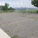 마니또 오토캠핑장 이미지