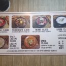 어무이맛 양평해장국 하남점 이미지