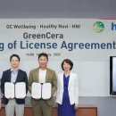 내가웰빙 이미지