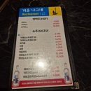 안주 타이어보다 싸다