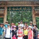 금강산장 이미지