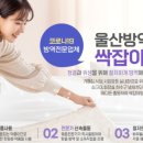 싹잡아 방역 - 달성군 | 싹잡아 방역