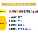 무진의료재단 화순현대요양병원