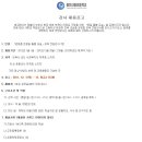 신릉초등학교 이미지