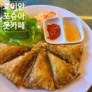 포슈아 쌀국수 | 호이안 로컬쌀국수 내돈내산 맛집 포슈아, 호이안 못카페 화장실