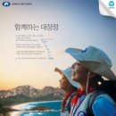 주식회사 현대수리조트 이미지