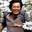 퇴근 네이버블로그