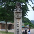 장승공원 이미지