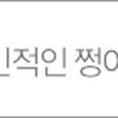 마두동 729 이미지