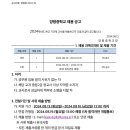 양평중학교 이미지