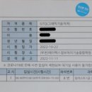 에이펙스정보처리기술융합학원