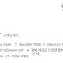 경북도청점멘토즈스터디카페 이미지