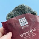 충청떡집 | 답례품 간식 주변분들이 좋아한 서울 간식집