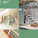 파인트리 스테이 이미지