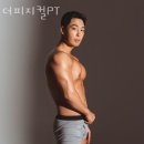 더 피지컬PT 이미지