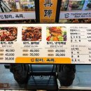 제주 흑족 이미지