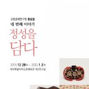 정성을담다 이미지