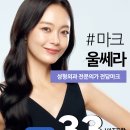 마크성형외과의원 이미지