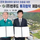 빈푸드