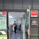 기산2리경로당 이미지