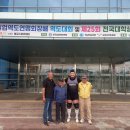 역도연맹 회장기 25년 7월 18일 이미지