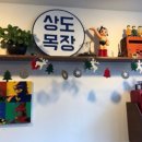 태권목장 이미지