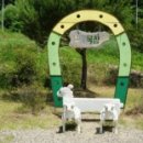 웃음꽃목장 이미지