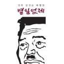 쌍용 이미지