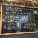 회쳐본점 - 253253 | 회쳐본점